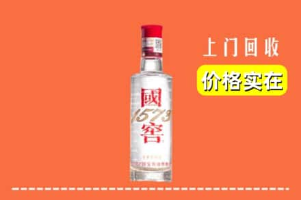 宜春回收国窖酒